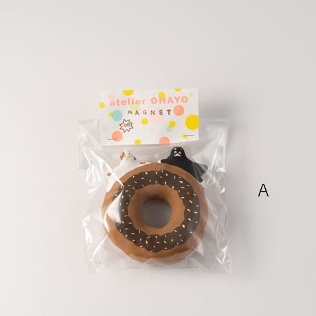 アトリエおはよう　ドーナツマグネット