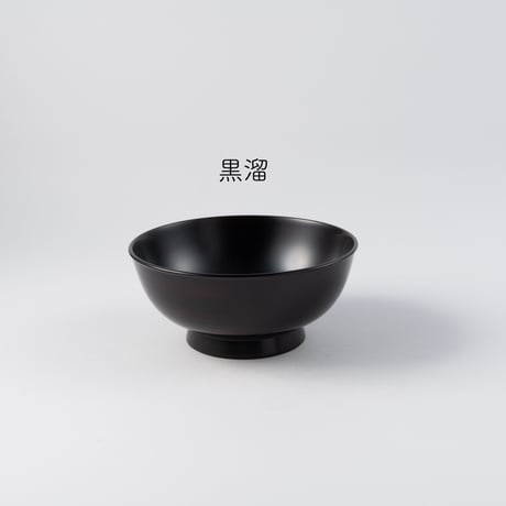 土田和茂　玉縁椀 小