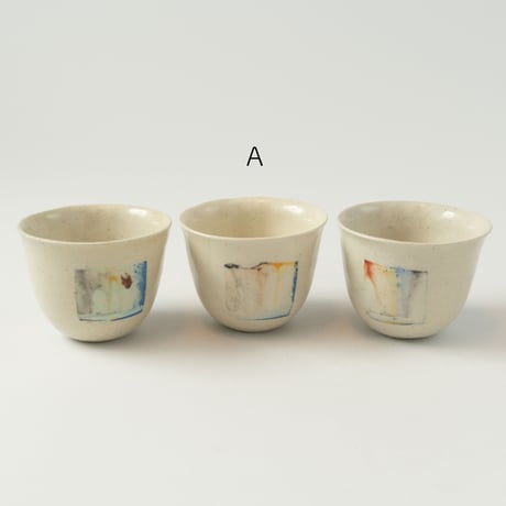 大村剛　カシミヤ釉茶杯6個セット