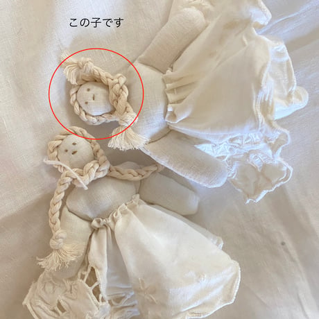 ヴィンテージレースの妖精ハギー
