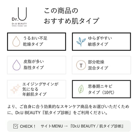 VC5ローション 150ml | ゆらぎやすい肌に。うるおいを与えて整えるビタミンC化粧水。