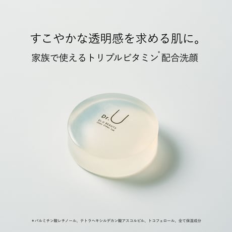 ACEソープ 100g | すこやかな透明感を求める肌に。家族で使えるトリプルビタミン配合洗顔。