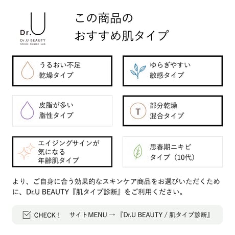 定期便セット（APSローション+R乳液+RAクリーム） | 毎日のスキンケア習慣に。基本ケアを続ける定期便セット。★送料無料★