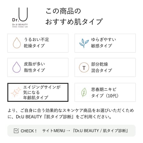 P6エッセンス 45ml | 年齢サインが気になる肌へ。ハリとうるおいを与える美容液。