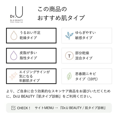 おすすめ2点セット（APSローション・アドバンス＋R乳液） | 毛穴・くすみが気になる敏感肌にも取り入れやすい年齢肌のためのスキンケア
