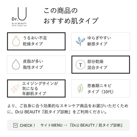 RAクリーム 50g | 乾燥によるハリ不足が気になる肌に。肌を整えるトレチノイン誘導体配合クリー ム。