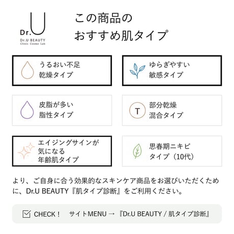 おすすめ2点セット（APSローション＋RAクリーム） | 年齢サインが気になる肌に。うるおいケアセット。