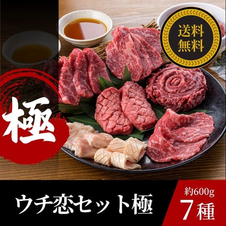 牛恋