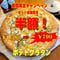 ポテトグラタン