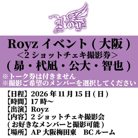CATEGORY グッズ | B.P.STORE