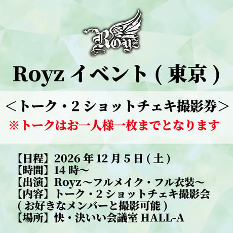 CATEGORY グッズ | B.P.STORE