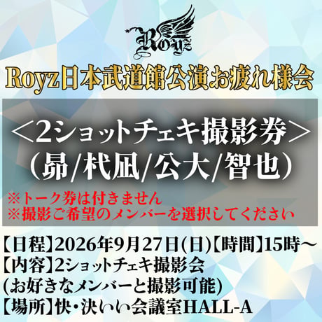 CATEGORY グッズ | B.P.STORE