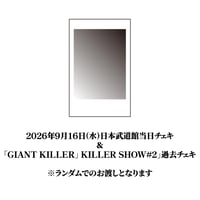 【Royz】日本武道館当日チェキ＆「GIANT KILLER」 KILLER SHOW#2」過去チェキ【日本武道館グッズ】