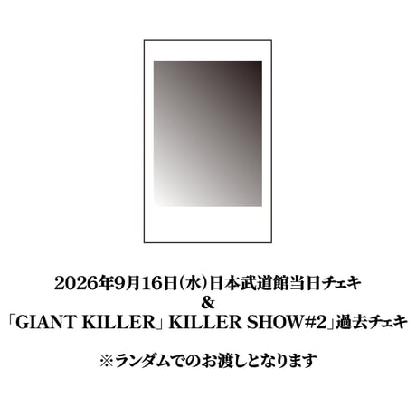 ITEM | B.P.STORE