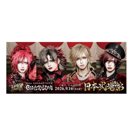 CATEGORY グッズ | B.P.STORE