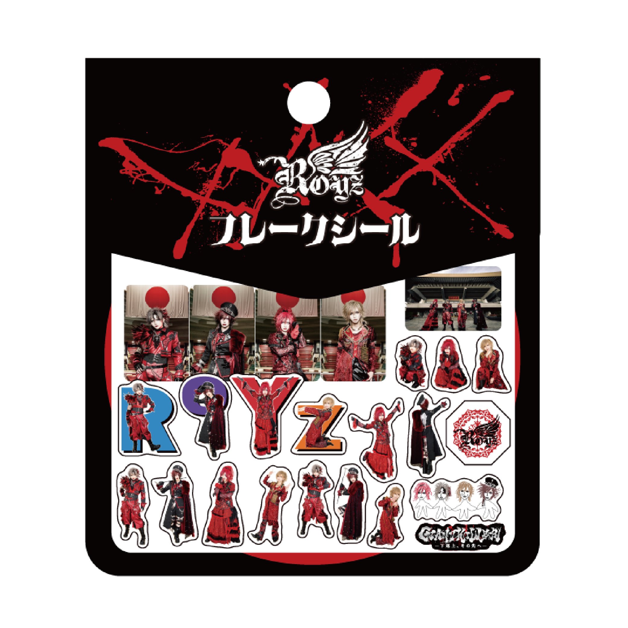 Royz】フレークシール【「GIANT KILLER」 KILLER SHOW#2】 | B