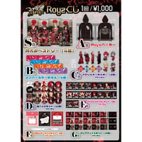 【Royz】Royzくじ【日本武道館グッズ】
