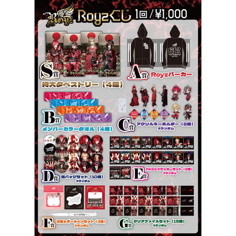 ITEM | B.P.STORE