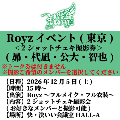 CATEGORY グッズ | B.P.STORE