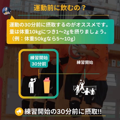 【島スポ商品】ATTACK EAA アタックイーエーエー