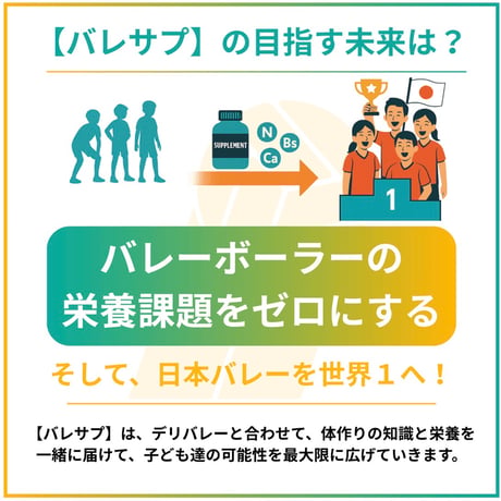 【島スポ商品】ATTACK EAA アタックイーエーエー
