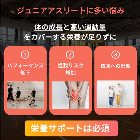 【島スポ商品】ATTACK EAA アタックイーエーエー