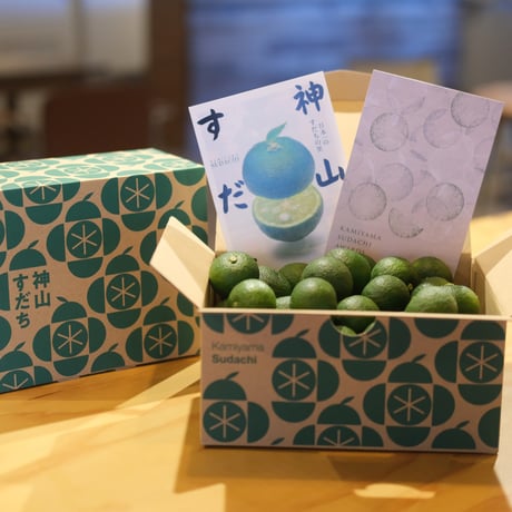 神山すだち農家組合