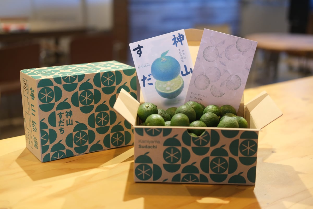 贈答用におすすめ！ 秀品 すだち