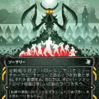 悪戯の神、ロキ,MSH,JPN,ボーダーレス | 花唐草ショップ