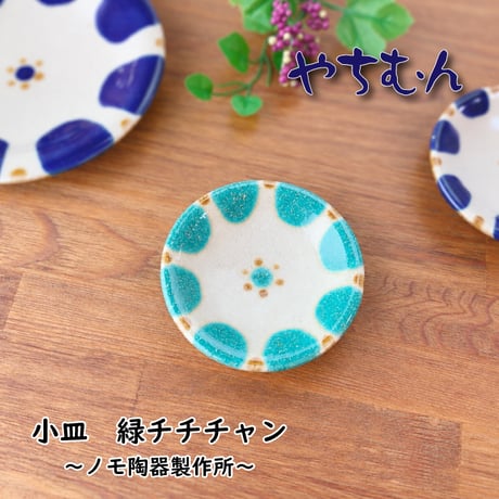 やちむん | STORES