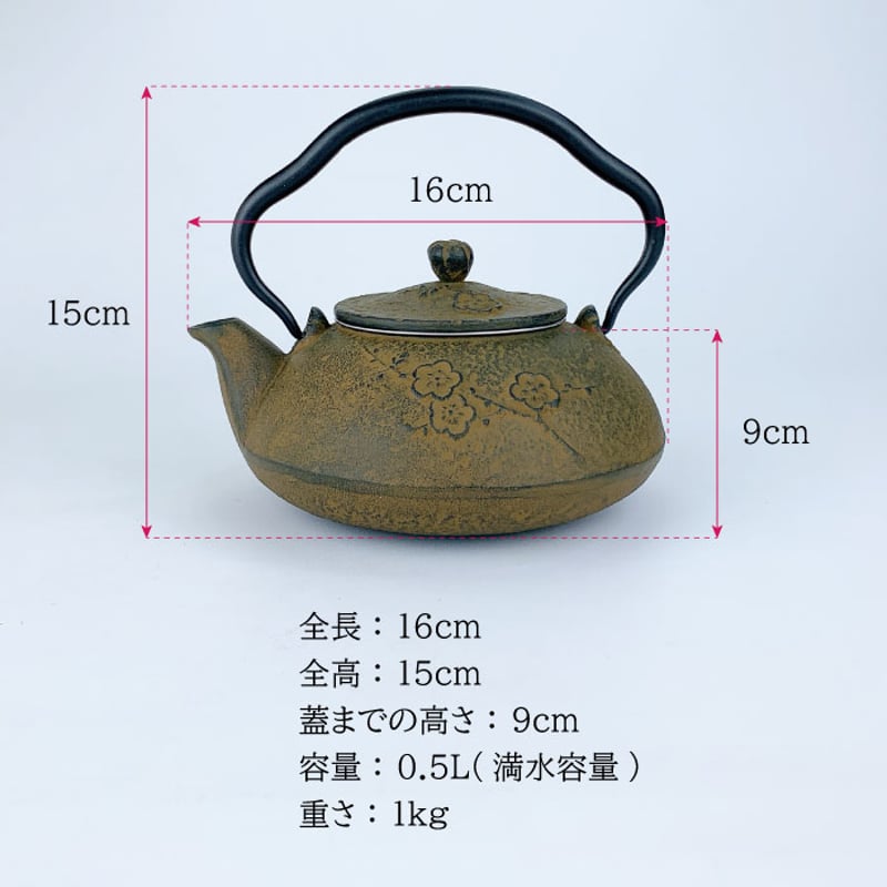 南部鉄器 急須兼用 鉄瓶「しののめ」 南部鉄器 急須兼用 鉄瓶 0.5L IH対応 しののめ 及富 日本製｜直火OK