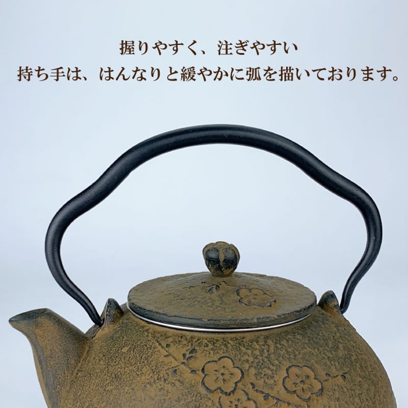 南部鉄器 急須兼用 鉄瓶 0.5L IH対応 しののめ 及富 日本製｜直火OK