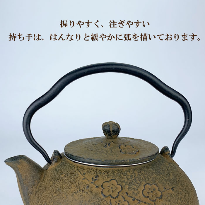 南部鉄器 急須兼用 鉄瓶 0.5L IH対応 しののめ 及富 日本製｜直火OK