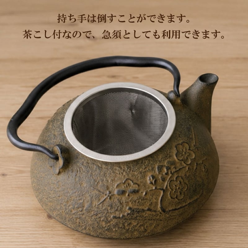 南部鉄器 急須兼用 鉄瓶「しののめ」 南部鉄器 急須兼用 鉄瓶 0.5L IH対応 しののめ 及富 日本製｜直火OK