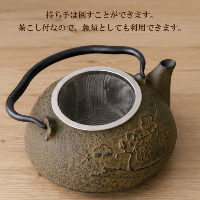 南部鉄器 急須兼用 鉄瓶 0.5L IH対応 しののめ 及富 日本製｜直火OK
