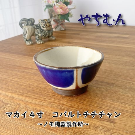 マカイ | STORES