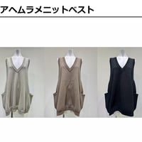 26AW予約アイテム　CYANtokyo（シアントーキョー）フレアヘムラメニットベスト