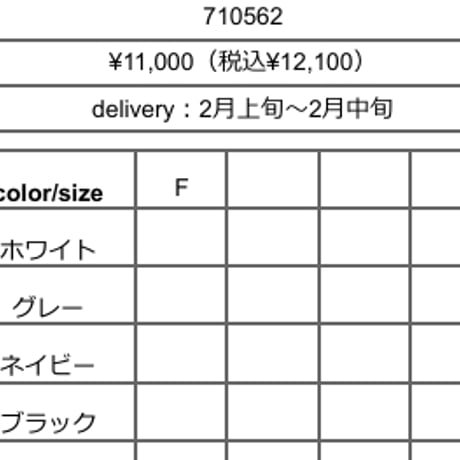 27SS予約アイテム　CYANTOKYO（シアントーキョー）バックギャザーチュールヘンリー