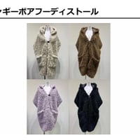 26AW予約アイテム　CYANtokyo（シアントーキョー）シャギーボアフーディストール
