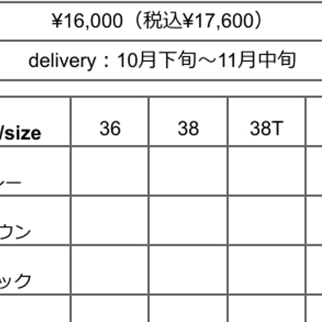 26AW予約アイテム　CYANtokyo（シアントーキョー）マルチスリットフィットパンツ