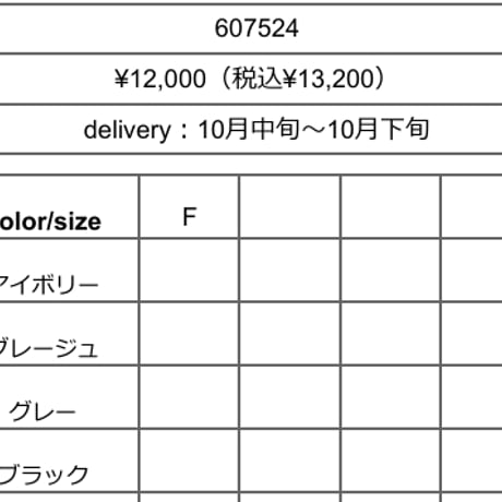 26AW予約アイテム　CYANtokyo（シアントーキョー）ショートシャギーVブラウス