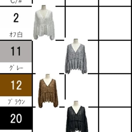 26AW 予約アイテム　ayane.(アヤン）　ラダーニットペプラムブラウス