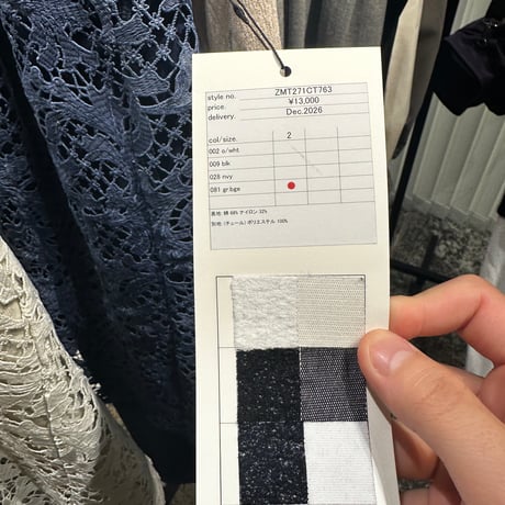 26AW予約アイテム　MARECHALTERRE（マルシャルテル）レイヤードパンツ