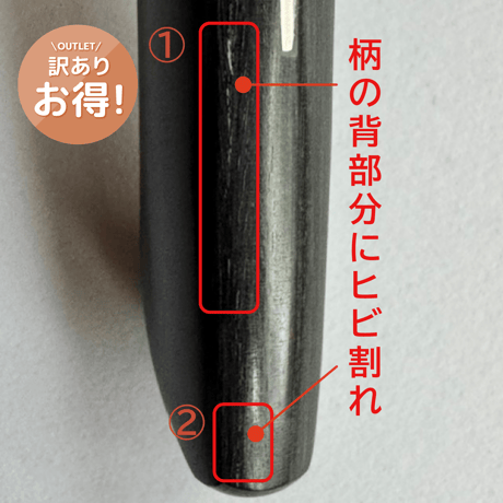【訳あり】 HAND-CRAFTED 包丁職人によるカスタムメイド｜三徳包丁 積層 包丁