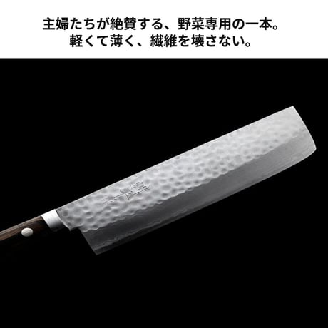 薄刃｜No.33｜VG10ステンレス  積層槌目  口金有  スコッチ