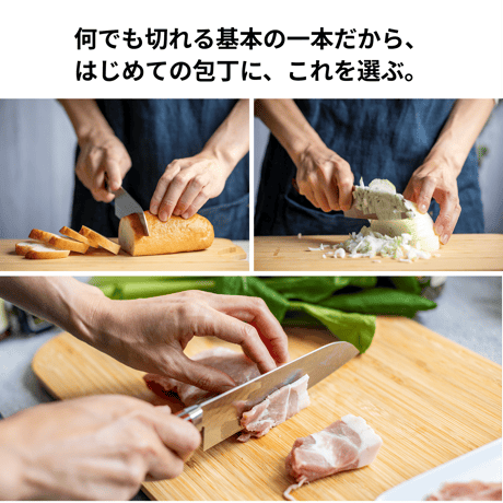 【HAND-CRAFTED名入れ付】包丁職人によるカスタムメイド｜三徳包丁 積層