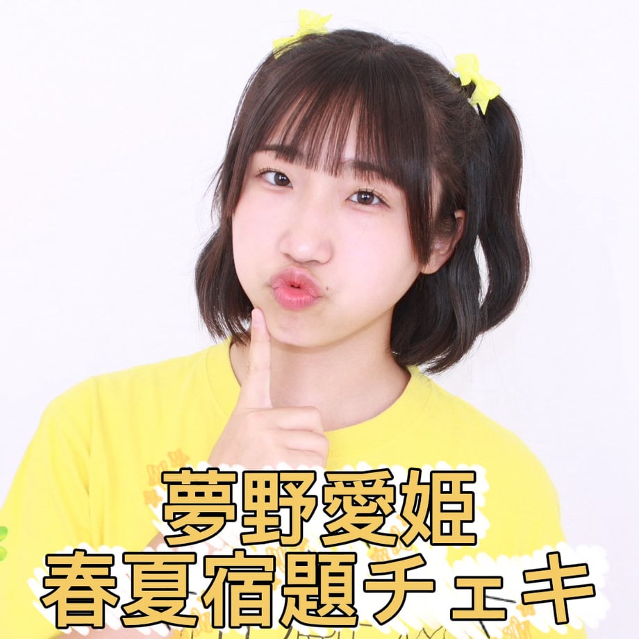 6a8573d5dbcf2500a9924930