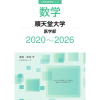 同志社大学 過去問題集 2025-2016 大学別過去問集 同志社大学 文系 (17-23) | hocsom's STORE