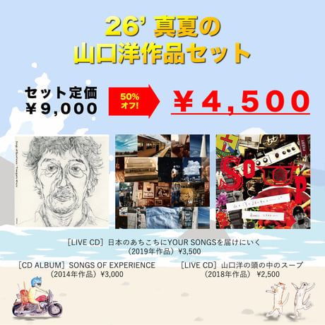 カモネギ書店（HEATWAVE STORE）