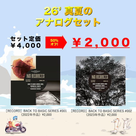 o*e様 #ゆんの気まぐれオークション　（梅）　カモネギ o*e様 #ゆんの気まぐれオークション （梅） カモネギ o*e様 #ゆんの